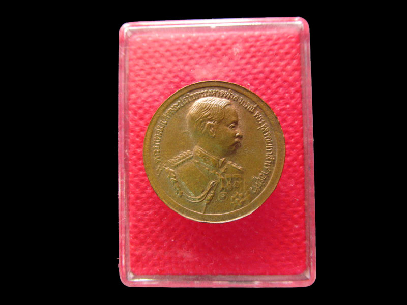 เหรียญหลวงพ่อแก้ว วัดช่องลม หลัง พระบาทสมเด็จพุทธเจ้าหลวง ร.๕ .เริ่ม20บาท/.SP.31