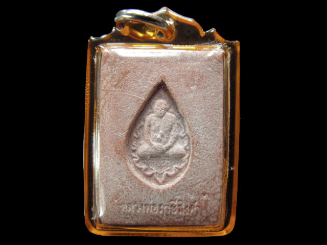  พระหางหมาก หลวงพ่อฤาษีลิงดำ วัดท่าซุง..เริ่ม20บาท/.SP.42