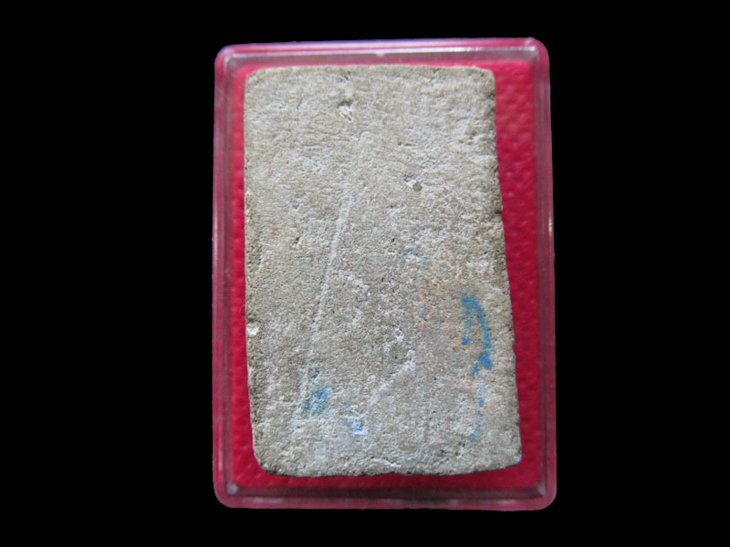 	พระสมเด็จหลังปั้มหมึก ไม่ทราบที่ครับ..เริ่ม20บาท/.SP.43