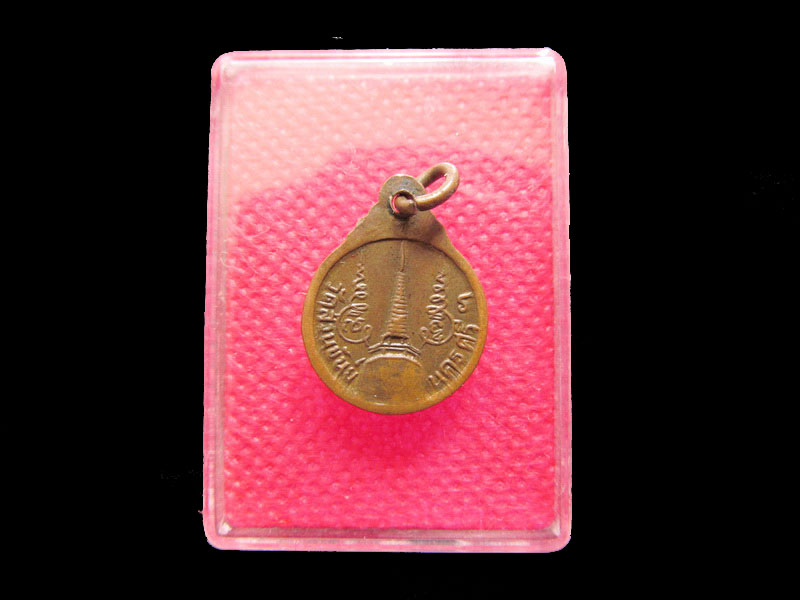 	เหรียญกลมเล็ก พ่อท่านคล้าย วัดสวนขันธ์.สภาพสวย.เริ่ม20บาท/.SP.77