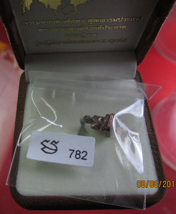 หลวงพ่อทวด รุ่นเบตง 3 พิมพ์จิ๋ว เนื้อนวโลหะก้นอุดผง หมายเลข 732 และ 782