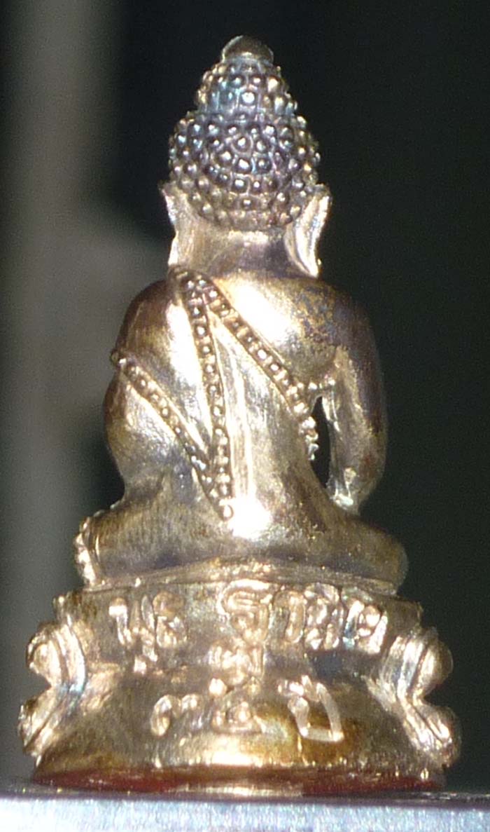 กริ่งมหาลาภ หลวงพ่อพุธ  ฐานิโย วัดป่าสาลวัน  เนื้อเงิน  