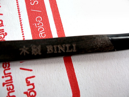 กรอบแว่น BINLI...ทรงกรอบเต็ม...ขาสปริง ..(ขาทำจากไม้แท้) .แท้และใหม่ราคาพิเศษ