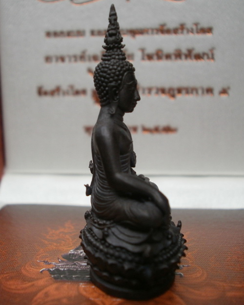 @@@เคาะเดียวแดง@@@ กริ่งประทานยศบารมี