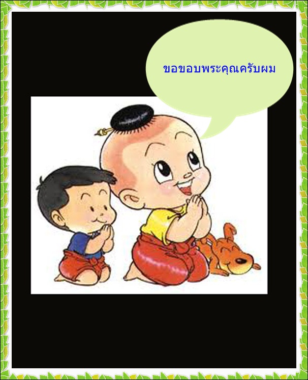 รูปหล่อ พระสังกัจจายน์ อุดกริ่ง ไม่ทราบที่