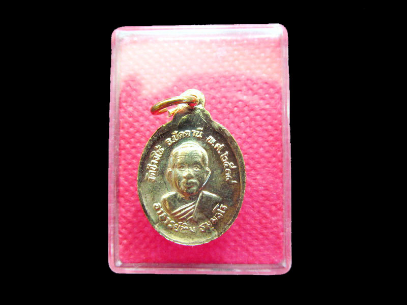 เหรียญกะหลั่ยทองเม็ดแตงใหญ่ หลวงปู่ ทวด วัดช้างไห้ปี.34..เริ่ม20บาท/.Re.22