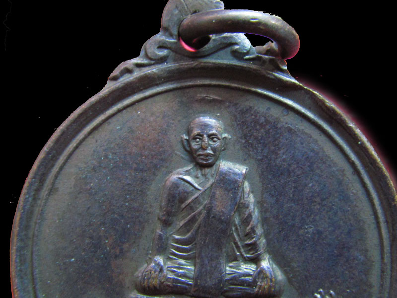 เหรียญเจ้าคุณพระอภัยสารทะ วัดทุงยู เชียงใหม่ ปี 2515..เริ่ม20บาท/.Re.21