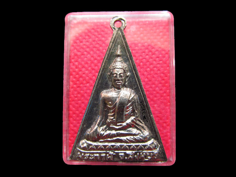 เหรียญพระแก้ว พระกาฬ วัดพระนอนจักรสี จ.สิงห์บุรี...เริ่ม20บาท/.Re.27