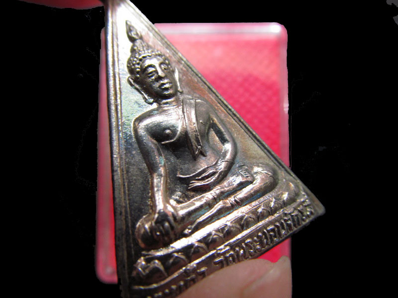 เหรียญพระแก้ว พระกาฬ วัดพระนอนจักรสี จ.สิงห์บุรี...เริ่ม20บาท/.Re.27