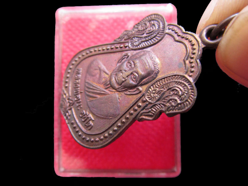 เหรียญหลวงพ่อนะ อชิโตวัดปิ่นแก้ว  จ.พระนครศรีอยุธยา ..เริ่ม20บาท/.Re.32