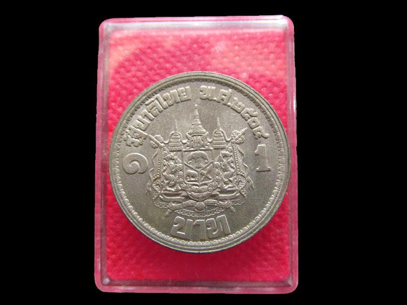 เหรียญเสด็จนิวัติพระนคร ปี 2504 สภาพสวย ผิวเดิม.NO.1..เริ่ม20บาท/.Re.65