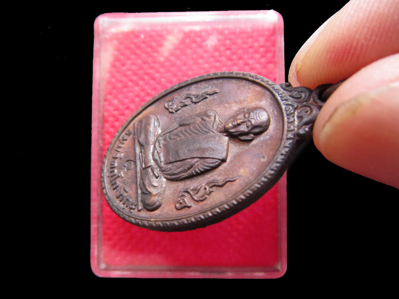 เหรียญกนกข้างเจ้าคุณนรฯ ปี2520 (หลวงปู่โต๊ะปลุกเสก) ..เริ่ม20บาท/.Re.66