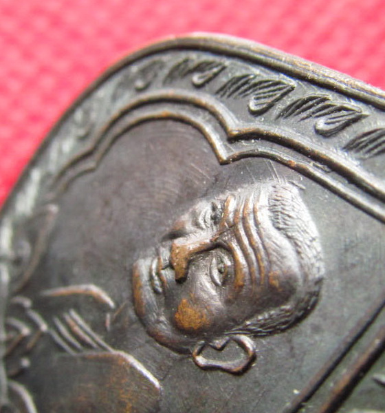เหรียญเจ้าคุณทักษิณคณิศร วัดใต้ ปี2515..เริ่ม20บาท/.Re.89