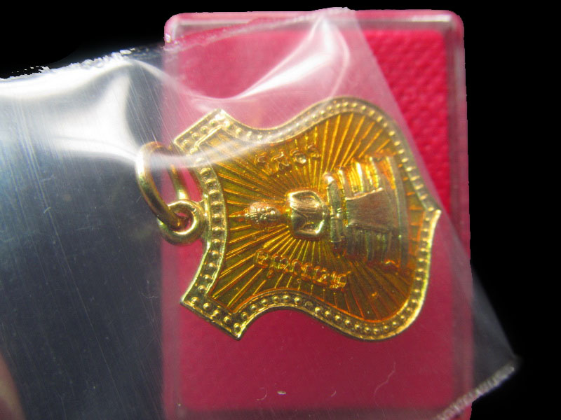 เหรียญลงยาหลวงพ่อโสธร รุ่นสร้างพระอุโบสถหลังใหม่  (สีเหลืองนิยม)...เริ่ม20บาท/.Re.99