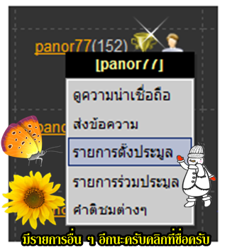 เหรียญหลวงพ่อคูณ รุ่น คุณพระ "เทพประทานพร" เนื้อทองแดง ตอกโค๊ต  ปี 2536 พร้อมซองเดิม a1