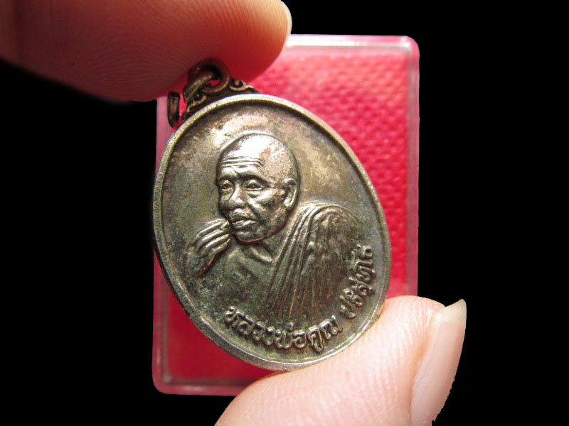 เหรียญหลวงพ่อคูณ รุ่น คูณลาภ คูณยศ กะไหล่เงิน ปี 38 (สวยๆ).เริ่ม20บาท/.Mi.05