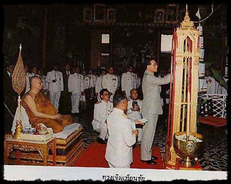 เหรียญพระพุทธสิหิงค์ 60 ปี ธรรมศาสตร์ ปี 2537 หลวงตาบัวปลุกเสก
