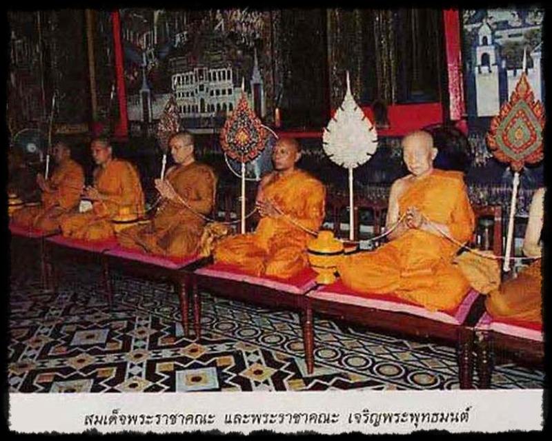 เหรียญพระพุทธสิหิงค์ 60 ปี ธรรมศาสตร์ ปี 2537 หลวงตาบัวปลุกเสก