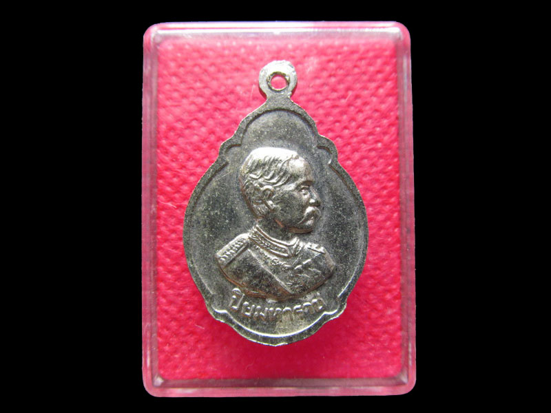 เหรียญพระพุทธชินราช หลัง ร.5 ปี 2528.เริ่ม20บาท/.Mi.25