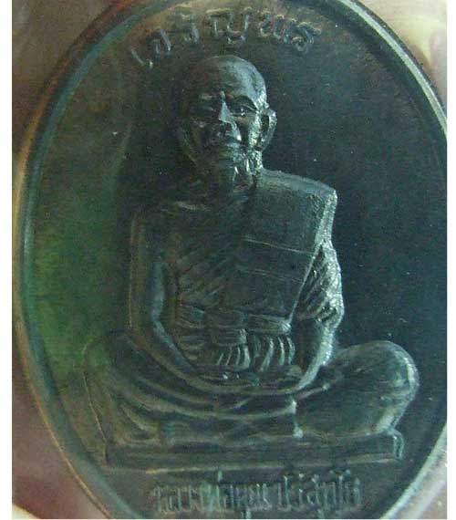 เจริญพรเต็มองค์กรรมการไม่ตัดปีกไม่ตอกโค๊ตนวะตัดใจขายเคาะเดียว