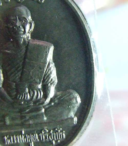 เจริญพรเต็มองค์กรรมการไม่ตัดปีกไม่ตอกโค๊ตนวะตัดใจขายเคาะเดียว