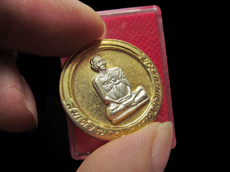 เหรียญกะไหล่ทองพ่นทราย สมเด็จพระพุฒาจารย์ (โต) วัดเกษไชโย ปี 2537 .เริ่ม20บาท/.Mi.46