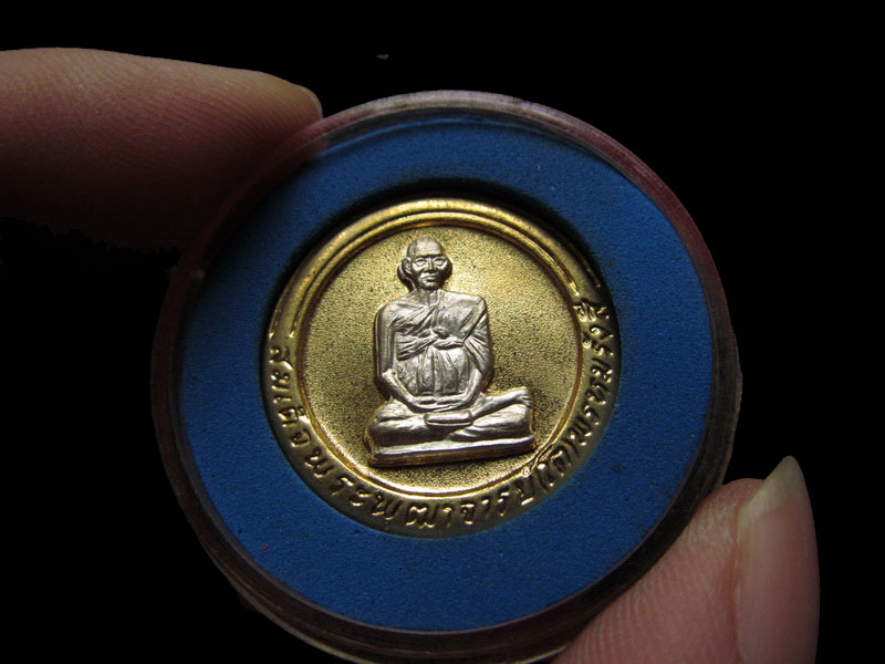 เหรียญกะไหล่ทองพ่นทราย สมเด็จพระพุฒาจารย์ (โต) วัดเกษไชโย ปี 2537 .เริ่ม20บาท/.Mi.46