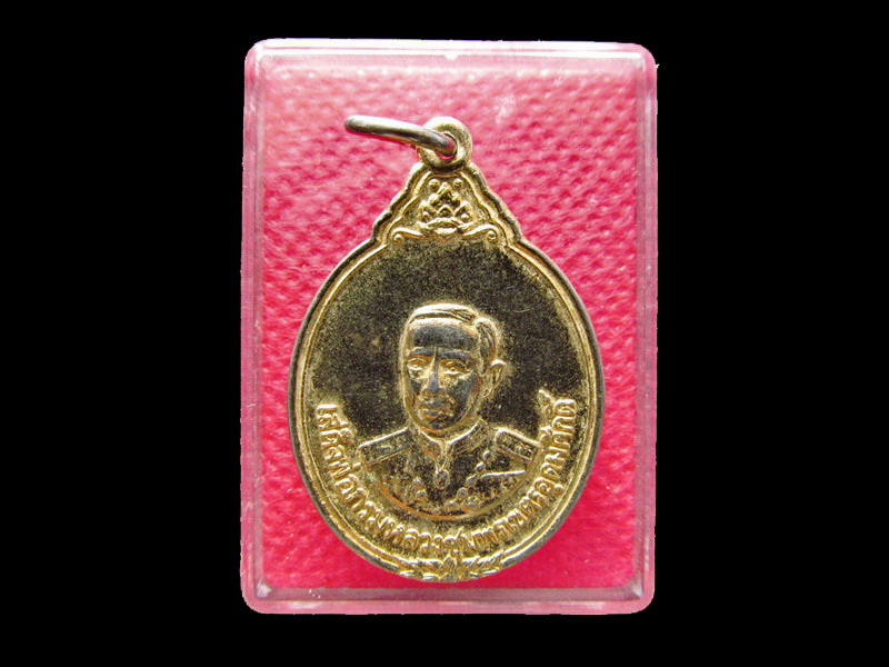 เหรียญหลวงปู่แหวน หลัง เสด็จพ่อกรมหลวงชุมพรเขตอุดมศักดิ์ .เริ่ม20บาท/.Mi.60มีต่อพรุ่งนี้ครับ