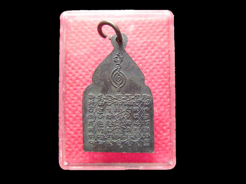 เหรียญหลวงพ่อปาน ออกวัดโคกเสือ หลวงพ่อฤาษีลิงดำร่วมปลุกเสก.เริ่ม20บาท/.Mi.62