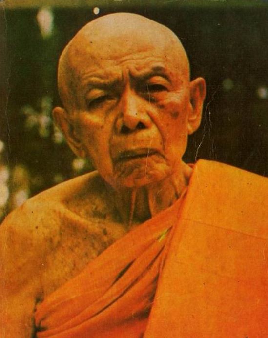 ขุนแผนผงพรายกุมาร ลพ.สาคร วัดหนองกรับ รุ่น ทอดกฐินปี46 ฝังตะกรุดทองแดงคู่