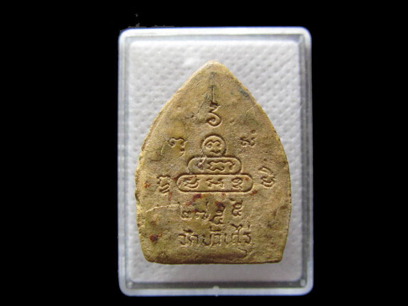  พระผงรูปเหมือนหลวงพ่อคูณ พิมพ์เจ้าสัว ปี 36..เริ่ม20บาท/.G.01