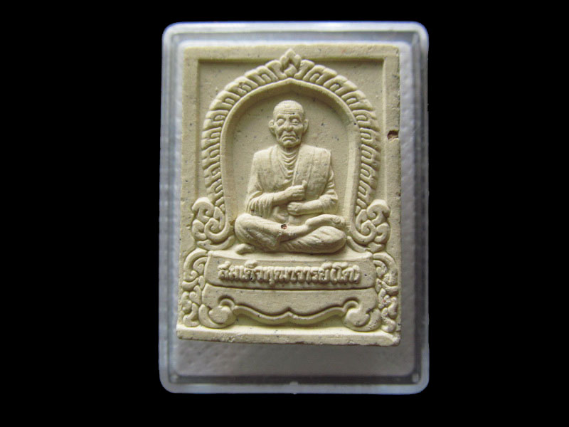 พระผงพระพุทธชินราชหลังสมเด็จโตฯ..เริ่ม20บาท/.G.06