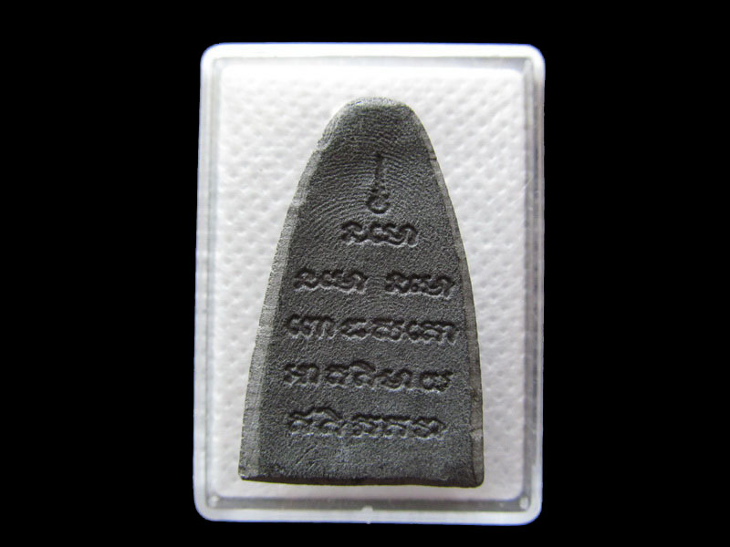 	พระหลวงปู่ทวดเนื้อผงดำ ไม่ทราบวัดครับ..เริ่ม20บาท/.G.10