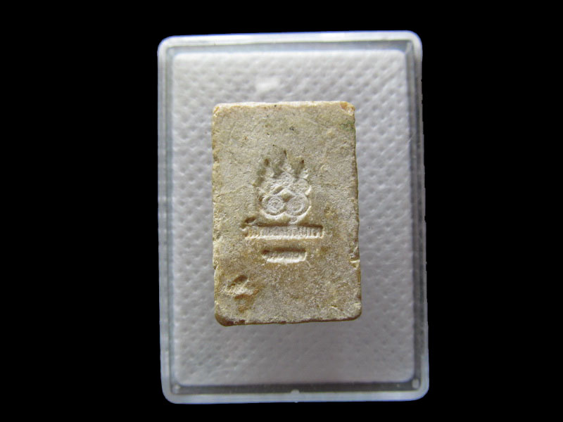 พระสมเด็จคะแนนไม่ทราบวัดครับ อ่านได้ จ.ระยอง..เริ่ม20บาท/.G.11