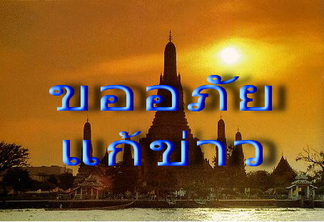 พระสมเด็จหลังยันต์ไม่ทราบวัดครับ..เริ่ม20บาท/.G.18