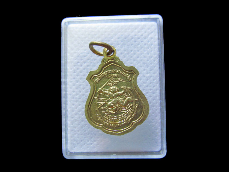 เหรียญหลวงปู่ทอง พิมพ์ต้ำเต้า หลังหนุมานเชิญธง วัดป่ากอสุวรรณาราม ..เริ่ม20บาท/.G.35