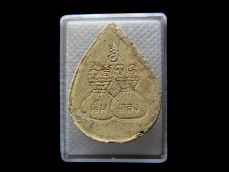 นางกวักหลังถุงเงินถุงทอง ไม่ทราบที่ ...เริ่ม20บาท/.G.56