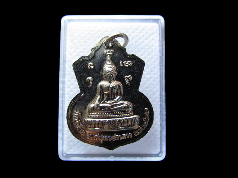 พระครูสังฆรักษ์ (น้อม) วัดบัวโรย เหรียญกะหลั่ยเงินเต็ม .เริ่ม20บาท/.G.70