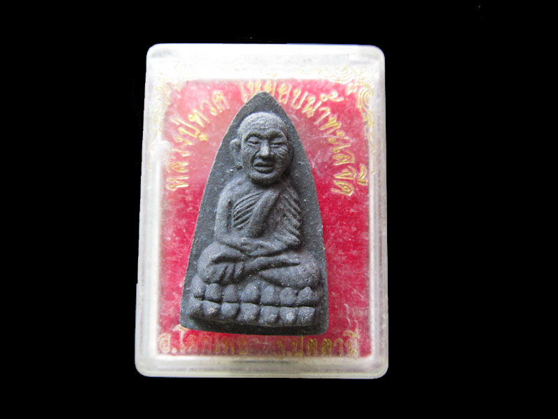 หลวงพ่อทวดหลังหนังสือ วัดช้างให้ กล่องเดิม no.1 .เริ่ม20บาท/.G.108