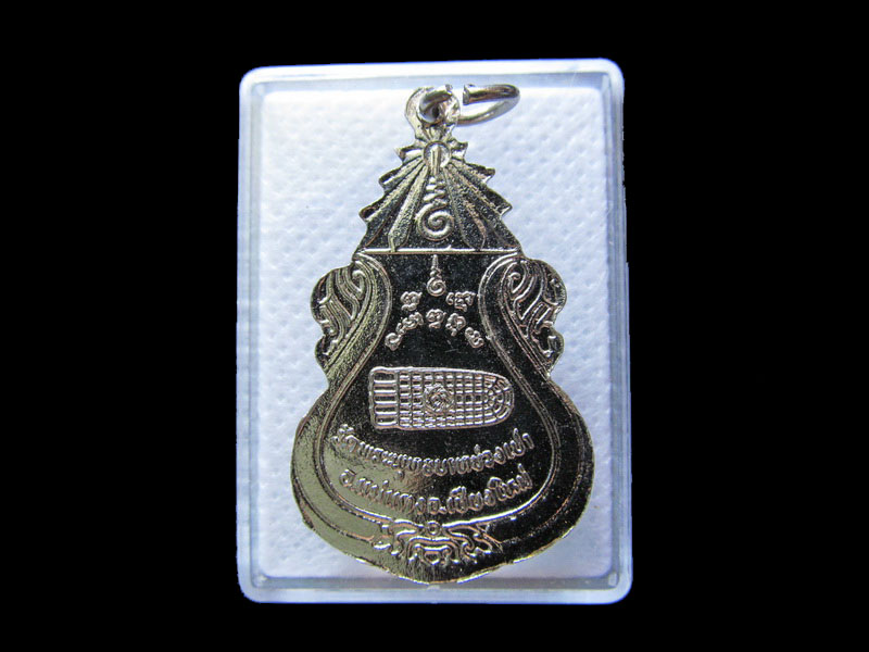 	เหรียญหลวงพ่อชินราช รุ่น1สร้างวัด วัดพระพุทธบาทช่วงเปา เชียงใหม่  .เริ่ม20บาท/.G.111