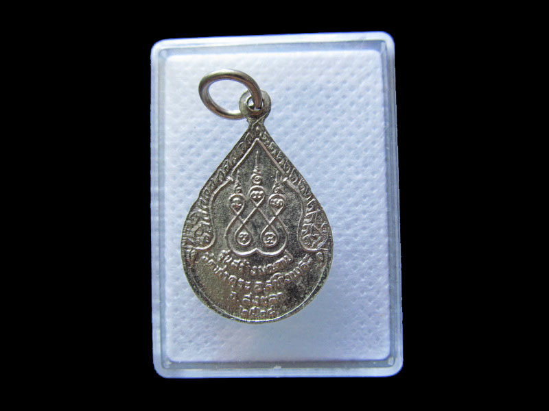  เหรียญหยดน้ำแม่เจ้าอยู่หัว วัดท่าคุระ อ.สทิงพระ จ.สงขลา .เริ่ม20บาท/.G.118