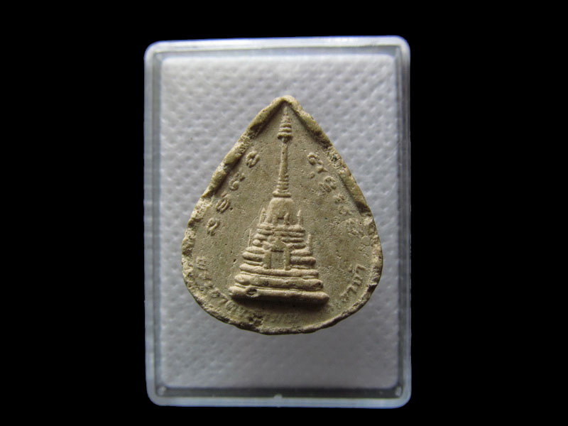 พระพุทธหลังพระธาตุ ไม่ทราบที่ครับ .เริ่ม20บาท/.G.136