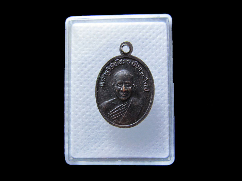  เหรียญหลวงปู่ทวด หลังอาจารย์ทิม รุ่น ปี 37 เนื้อทองแดงรมดำ .เริ่ม20บาท/.G.157