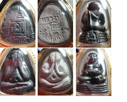 ปิดตามหาเสน่ห์ , ปิดตาปลดหนี้ , สังกัจจายน์ 3 โค๊ด เลี่ยมทองทุกองค์