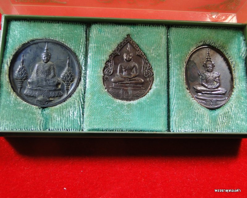 เหรียญพระแก้วมรกต 3 ฤดู หลัง ภปร.สมโภขน์กรุงรัตนโกสินทร์ 200 ปี พ.ศ.2525