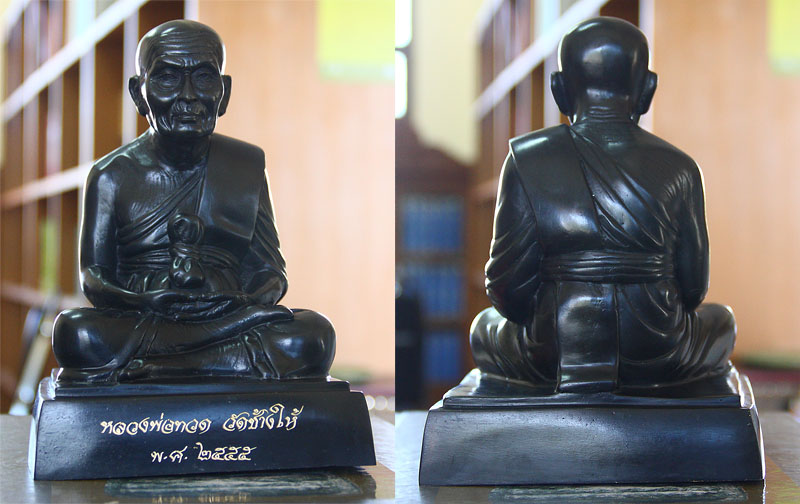 หลวงพ่อทวดบูรณะหลักเมืองปัตตานี 1 ชุด สวยเดิม