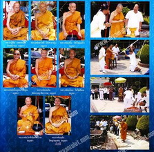 พระผงซุ้มกอ พระพิมพ์ดินเผาเคลือบ เนื้อศิลาดล ฉลอง 80 พรรษา ปี 2546 สวยครับ