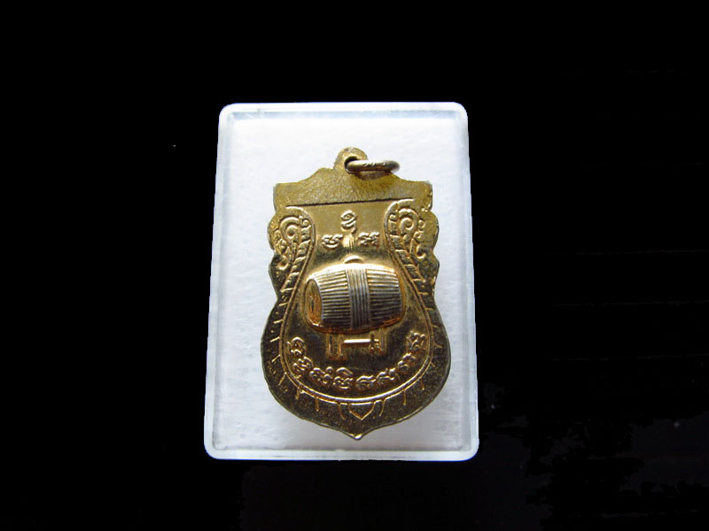 เหรียญองค์พ่อแก่ ไม่ทราบที่..เริ่ม20บาท/.V10