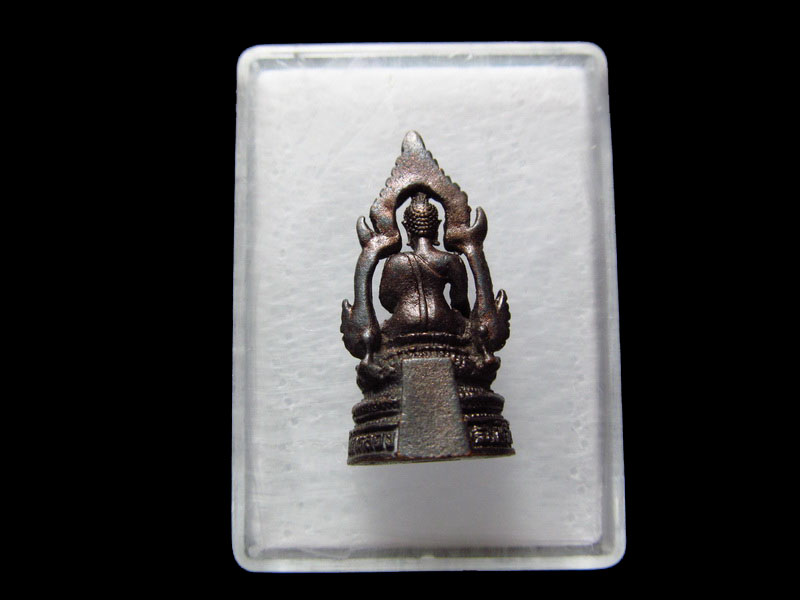 พระกริ่งหลวงพ่อเพชร วัดท่าหลวง พิจิตร.เริ่ม20บาท/.V25