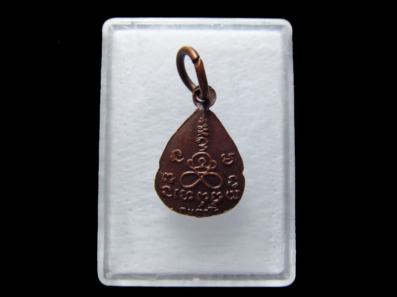 เหรียญพระปิดตาไม่ทราบที่ครับ..เริ่ม20บาท/.V51
